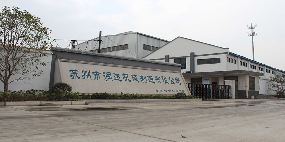 蘇州市潤(rùn)達(dá)機(jī)械制造有限公司www.sedrill.com